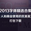2022年香港正版资料免费大全