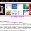 免费香港资料大全